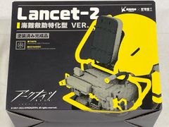アークナイツ 合金完成品模型 Lancet-2 海難救助特化型 VER. - メルカリ