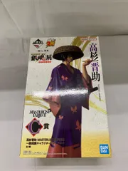 2026年最新】C賞 一番くじ 銀魂 高杉晋助 MASTERLISE EXPIECE～銀魂展