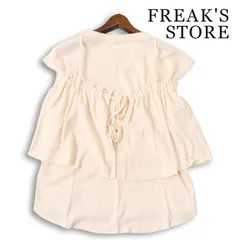 【美品 25SS】FREAK'S STORE フリークスストア 春夏★ ワッフル フレンチスリーブ ビスチェセット Sz.F レディースのサムネイル