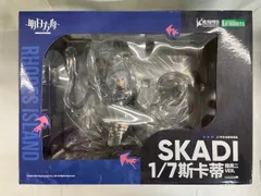 ♪【未開封】スカジ 昇進段階二ver. アークナイツ■＊同梱不可のサムネイル