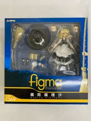 2026年最新】figma 霧雨魔理沙の人気アイテム - メルカリ