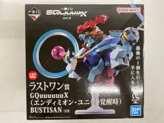 【未開封】ラストワン賞 GQuuuuuuX エンディミオン・ユニット覚醒時 一番くじ 機動戦士Gundam GQuuuuuuX vol.3のサムネイル