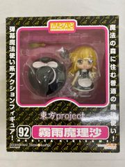 ねんどろいど 霧雨魔理沙2.0 「東方project」 - メルカリ