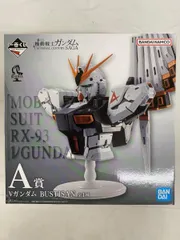 2026年最新】一番くじ a賞 ガンダムの人気アイテム - メルカリ