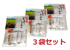 いぶりがっこ ひとくち 個包装 95g×3袋セット 桜食品 秋田特産 いぶりたくあん 燻製たくあん 漬物 一口サイズ おつまみ 酒の肴 ご飯のお供のサムネイル
