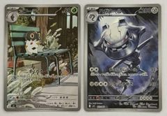 ニャオハ(マクドナルド) P 017/M-P ② ポケモンカード PokemonCard