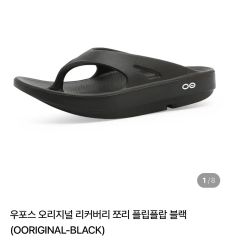 OOFOS OOMEGA ブラック W8 EU39 25cm - メルカリ