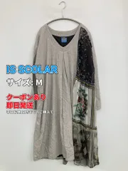 IS SCOLAR イズスカラー ワンピース M グレー コットン 無地 その他総柄 長袖 ミモレ・半端丈 フレア レディースのサムネイル