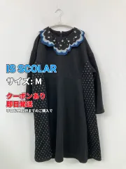 IS SCOLAR イズスカラー ワンピース M ブラック コットン ナイロン 無地 長袖 ミモレ・半端丈 レディースのサムネイル
