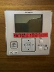 日立 HITACHI 多機能デザインリモコン PC-ARFG4 - メルカリ