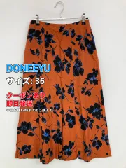 DONEEYU ロングスカート 36 ブラウン レディースのサムネイル