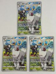 ニャオハ(マクドナルド) P 017/M-P ② ポケモンカード PokemonCard