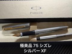 美品 モンブラン montblanc マイスターシュテュック No.12 万年筆