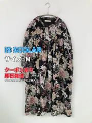 IS SCOLAR イズスカラー ワンピース M その他総柄 長袖 ミモレ・半端丈 フレア レディースのサムネイル