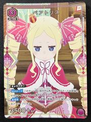 未開封]ONE PIECEカードゲーム オフィシャルプレイマット リミテッド