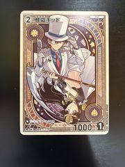 未開封 ジン 1枚 コナンTCG チャレンジ戦 優勝 プロモ PR S2026070503