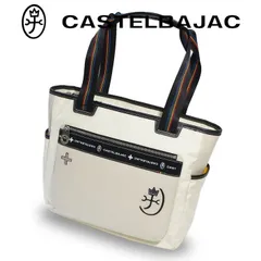 カステルバジャック トートバッグ A4 コネクト 083711 CASTELBAJAC ホワイト 白 定価28,600円 レザー ナイロン 牛革 ナイロン 肩掛け メンズ レディース 男女兼用 新品 未使用のサムネイル