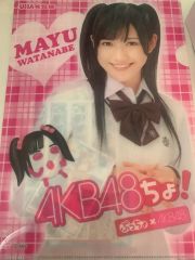 前田敦子 激レア ポスター B2 TSUTAYA ここにいたこと AKB - メルカリ