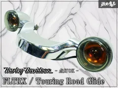 ★点灯OK！！★  ハーレー ダビットソン 純正 FLTRX ツーリング ロードグライド リア ウインカー バー クローム ブレットスタイル 棚のサムネイル