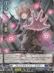2026年最新】ヴァンガード spの人気アイテム - メルカリ