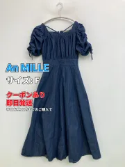 An MILLE アンミール ワンピース F ネイビー デニム 無地 半袖 ロング・マキシ丈 フレア レディースのサムネイル