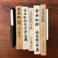 杉田久女遺墨 石昌子 編 東門書屋 昭和55年4月20日 ☆俳句/女流俳人