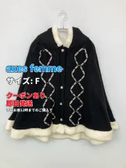 axes femme アクシーズファム ポンチョ F ブラック ストライプ柄 その他総柄 フードあり ライン柄 レディースのサムネイル