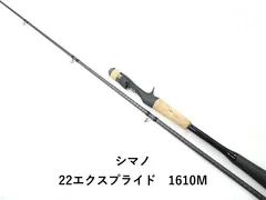 2026年最新】エクスプライド1610mの人気アイテム - メルカリ