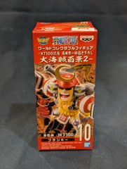 希少品】ワンピース 海賊の宝箱 2個セット - メルカリ