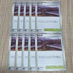 【983】ポケモンカード s12a 大口の沼 10枚 スタジアムのサムネイル