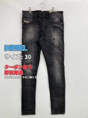 DIESEL TEPPHAR ダメージ ブラックデニム 27 メンズ - メルカリ