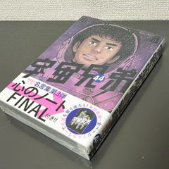 シャコタン・ブギ 31、32巻 初版 2冊セット 楠みちはる - メルカリ