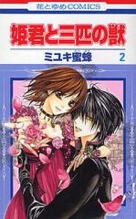 中古】単行本(実用) ≪法律≫ 刑事政策の論点 III / 森下忠 - メルカリ