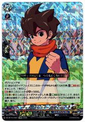 サッカーモンスター 円堂ハル EXRRR ヴァンガード - メルカリ