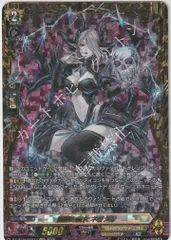 2026年最新】髑髏の魔女 ネヴァン FFRの人気アイテム - メルカリ