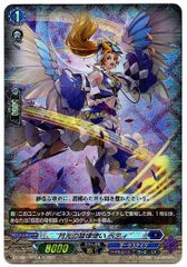店頭買取品】カードファイト‼︎ヴァンガード,シングルカード,Dシリーズ