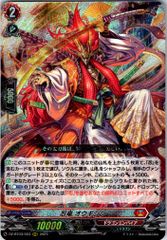 1枚販売店頭併売品】 カードファイト‼︎ヴァンガード,シングルカード