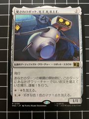 Mtg 싱글: 사랑받는 로봇, HERBIE 마블 슈퍼 히어로즈