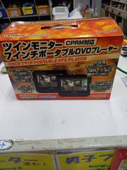 VERSOS GIGA DRIVE 트윈 모니터 7 인치 휴대용 DVD 플레이어 신품 미개봉