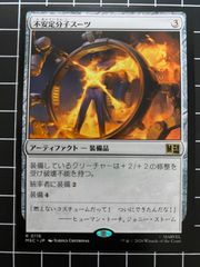 Mtg 싱글 불안정 분자 정장 마블 슈퍼 히어로즈