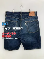 FAT エフエーティー デニムパンツ SKINNY ブルー ショート・ひざ上丈 無地 ワンポイント スタンダード レギュラー ヴィンテージ メンズのサムネイル