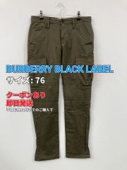 BURBERRY BLACK LABEL ストレッチカーゴパンツ 76 黒 - メルカリ
