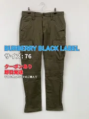 BURBERRY BLACK LABEL バーバリーブラックレーベル カーゴパンツ 76 カーキ フルレングス コットン ストレッチ 無地 スタンダード ストレート レギュラー メンズのサムネイル