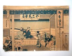 扇面 扇面写経下絵 浮世絵風人物画 扇面画 34 - メルカリ