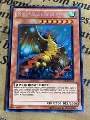 地縛神 Chacu Challhua 英語 ウルトラ【遊戯王 本格構築