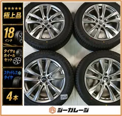 ｢まさ様｣お引き取り『極上品』『タイヤ2025年製』Y51フーガ 純正 18インチ インフィニティキャップ アルミホイール＆スタッドレスタイヤ 1台分4本セット 8.0J-18 +43 5/114.3 & ダンロップ WM03 245/50R18 100Qのサムネイル