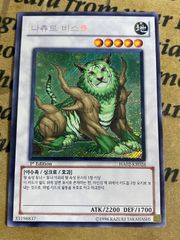 E・HERO テンペスター LCGX 英語 スーパー【遊戯王 本格構築 YPS