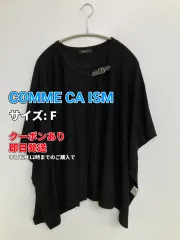 COMME CA ISM コムサイズム ポンチョ F ブラック 無地 フードなし レディースのサムネイル