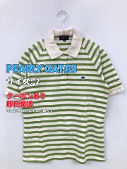 PEARLY GATES パーリーゲイツ ポロシャツ 2 グリーン 半袖 ボーダー柄 ワンポイント ブランドロゴ レディースのサムネイル