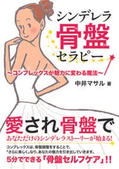 2026年最新】中井マサルの人気アイテム - メルカリ